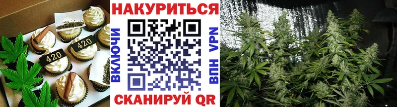 ОМГ ОМГ онион  где можно купить   Москва  Cannafood конопля 