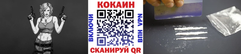 продажа наркотиков  Москва  Кокаин 97% 