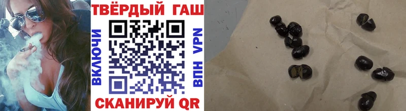 продажа наркотиков  Москва  ГАШ VHQ 