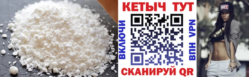 Кетамин ketamine купить Москва