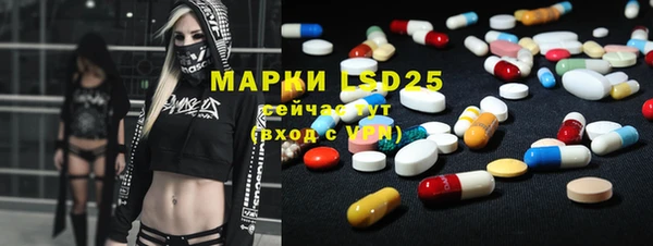 ALPHA PVP Алзамай