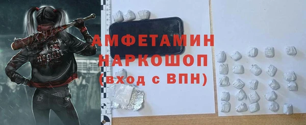 кокаин Алексин