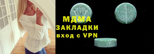марки nbome Алексеевка