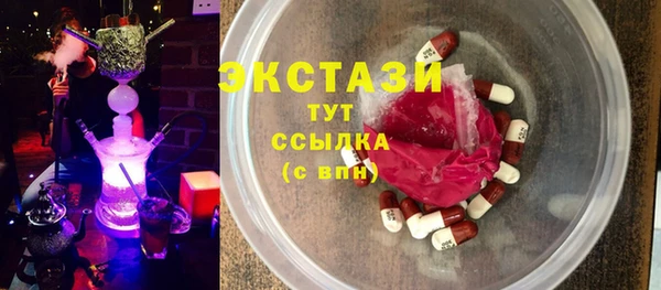 марки nbome Алексеевка