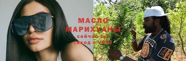 марки nbome Алексеевка