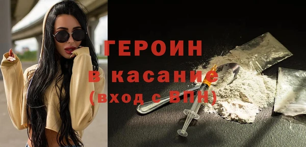 кокаин Алексин