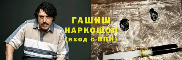 кокаин Алексин