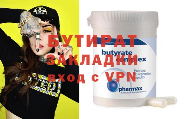 ALPHA PVP Алзамай
