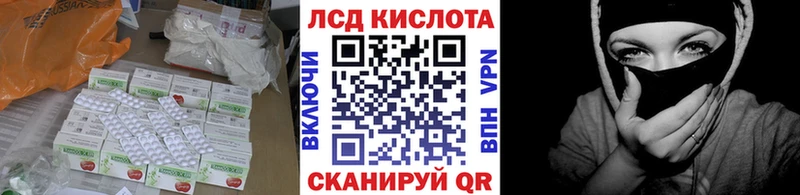 Лсд 25 экстази ecstasy  купить  сайты  маркетплейс официальный сайт  Москва 