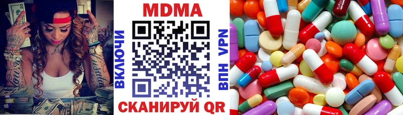 хочу гидра ссылка MDMA молли Москва