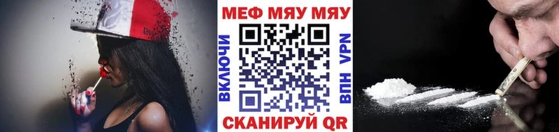 закладки  Москва  Мефедрон 4 MMC 