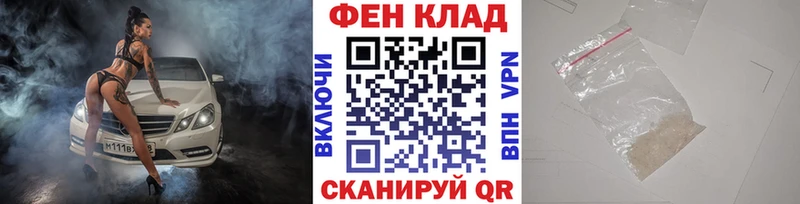МЕТАМФЕТАМИН мет  Москва 