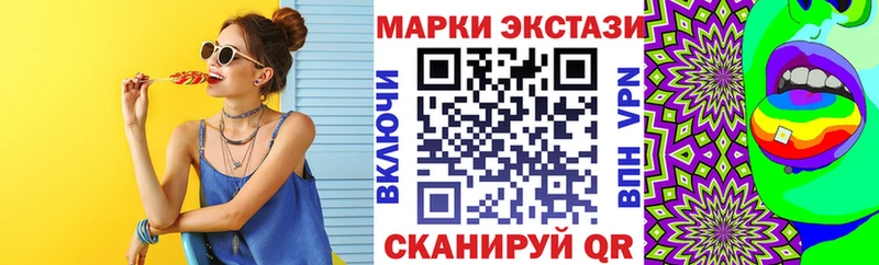 Наркотические марки 1500мкг  как найти закладки  Москва 