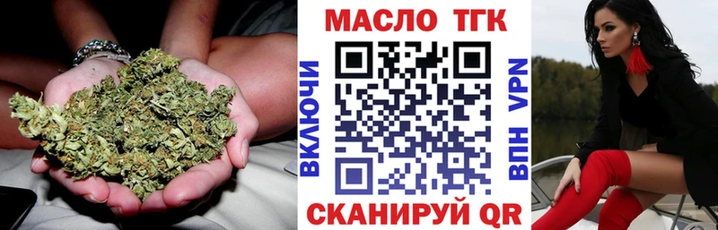 ТГК концентрат  Москва 