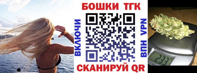 наркота  OMG вход  МАРИХУАНА THC 21%  Москва 
